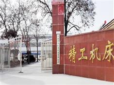 裝配平臺-焊接平臺-劃線平臺